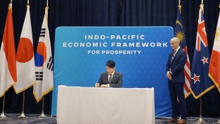인도태평양경제프레임워크 필라2 공급망 협정 서명식
